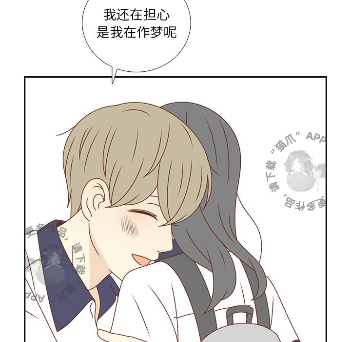 《各自的春天》第35话 35 第40页