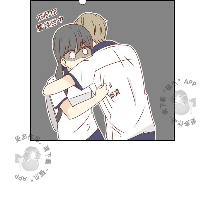 《各自的春天》第35话 35 第42页