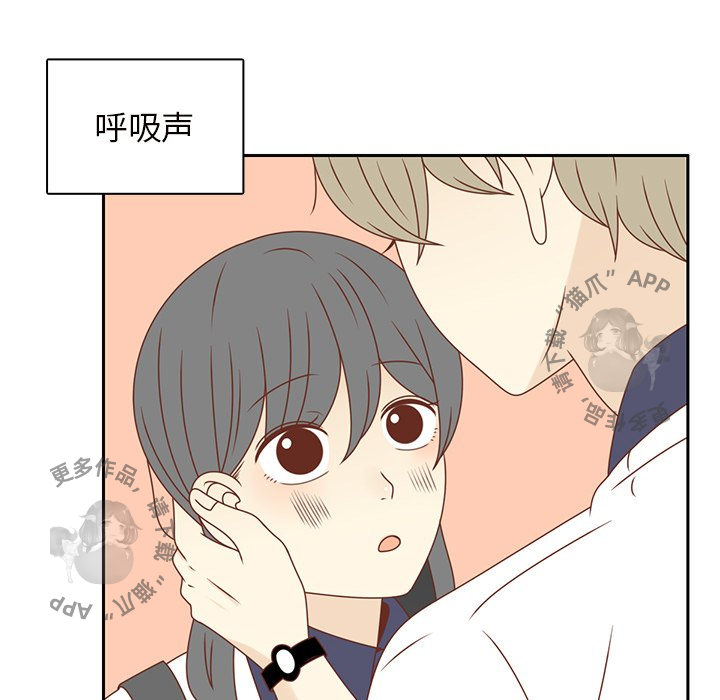 《各自的春天》第35话 35 第48页