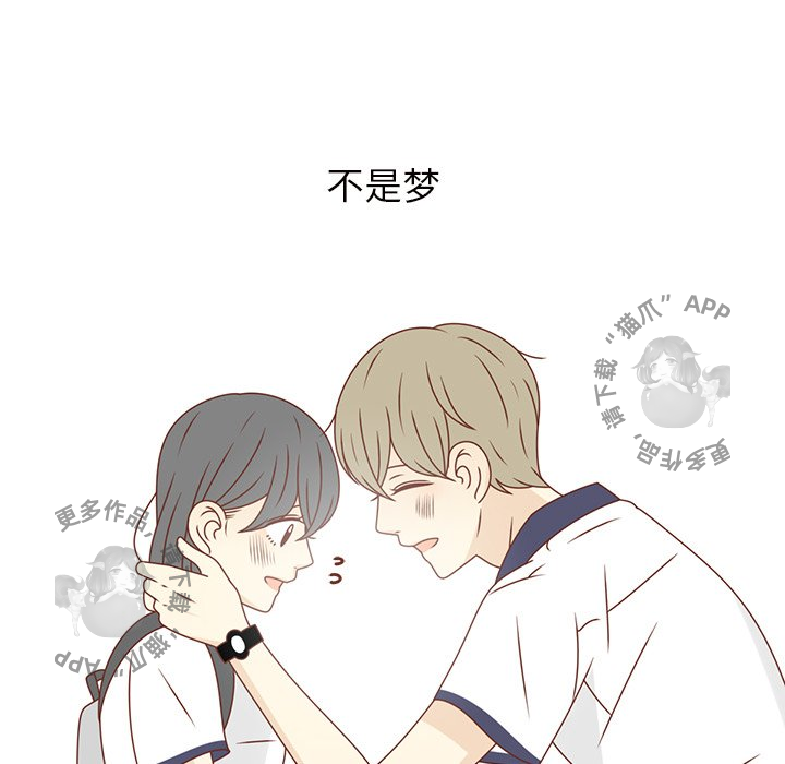 《各自的春天》第35话 35 第50页