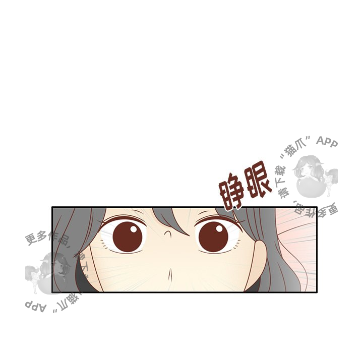 《各自的春天》第35话 35 第52页