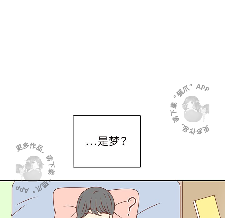 《各自的春天》第35话 35 第54页