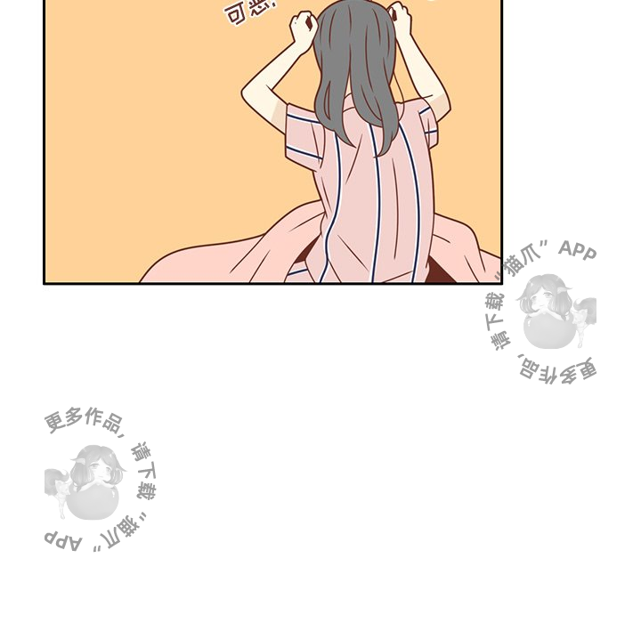 《各自的春天》第35话 35 第58页