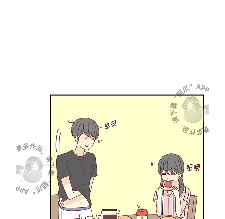 《各自的春天》第35话 35 第59页
