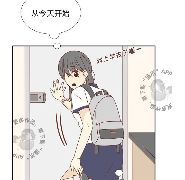 《各自的春天》第35话 35 第62页