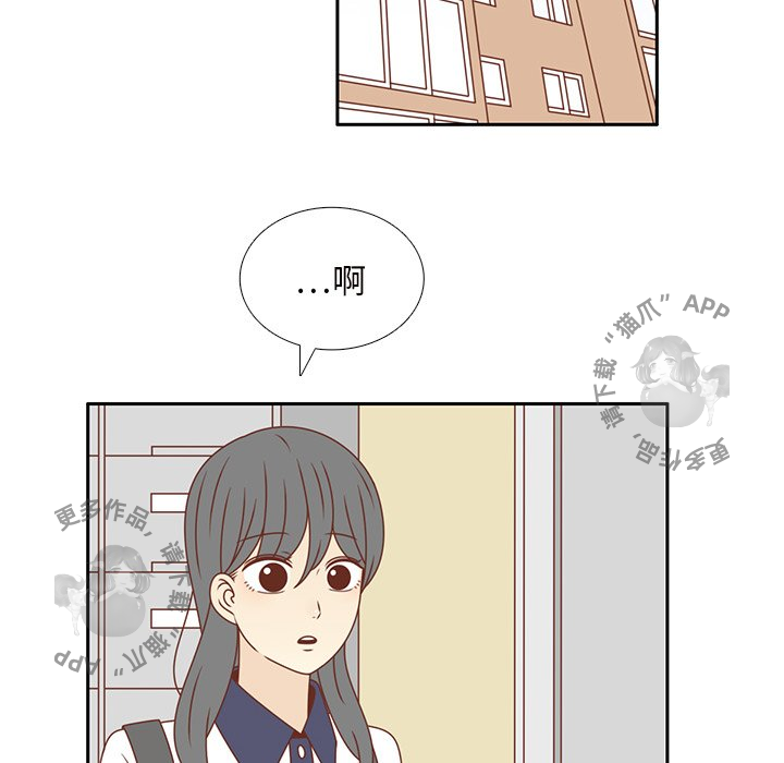 《各自的春天》第35话 35 第64页