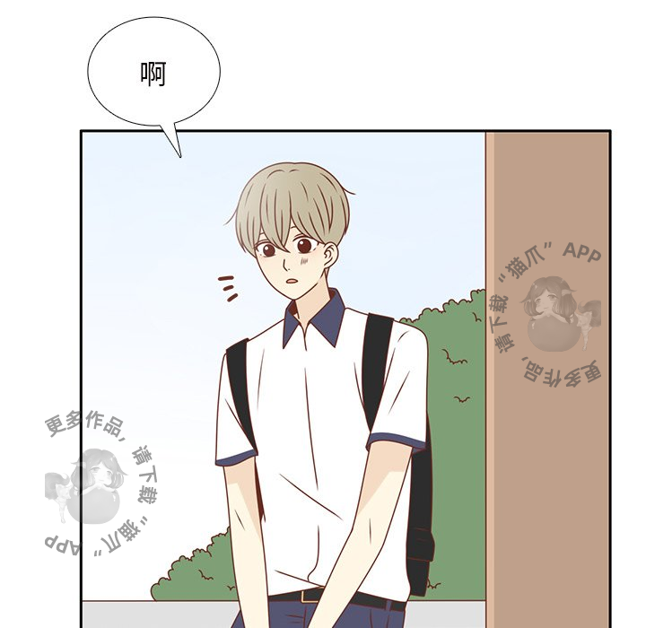 《各自的春天》第35话 35 第66页