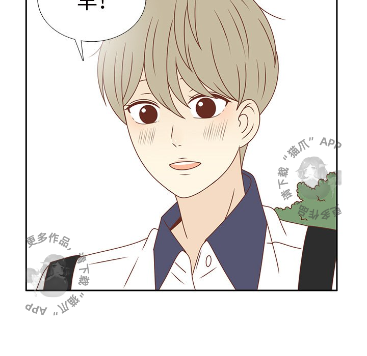 《各自的春天》第35话 35 第68页