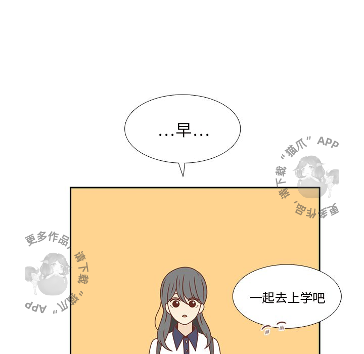 《各自的春天》第35话 35 第69页