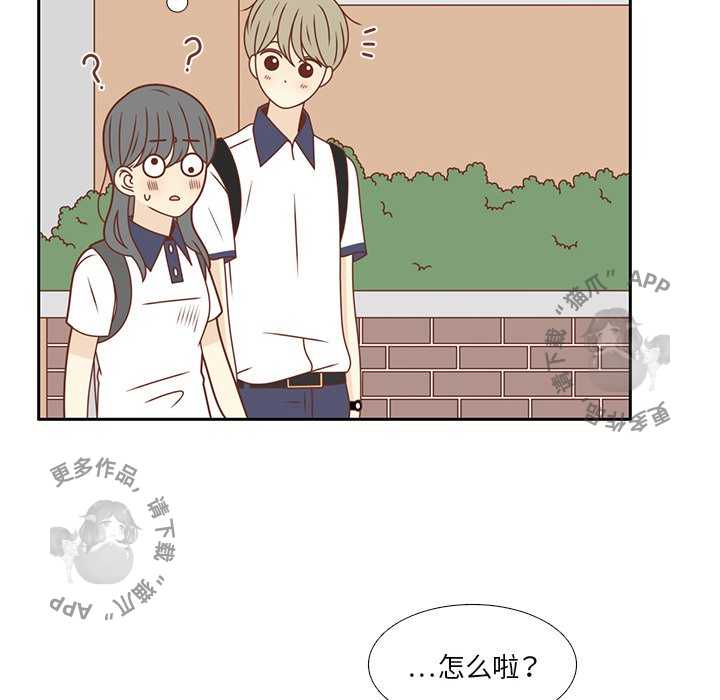 《各自的春天》第35话 35 第71页