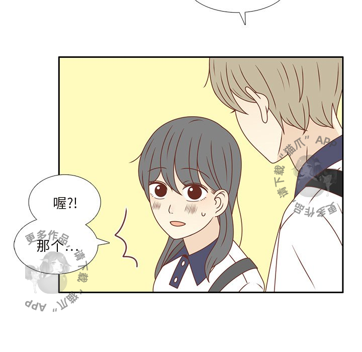 《各自的春天》第35话 35 第72页