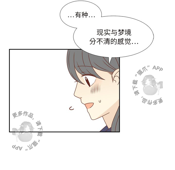 《各自的春天》第35话 35 第73页