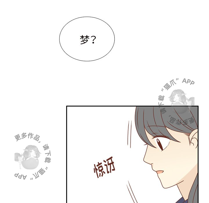 《各自的春天》第35话 35 第74页