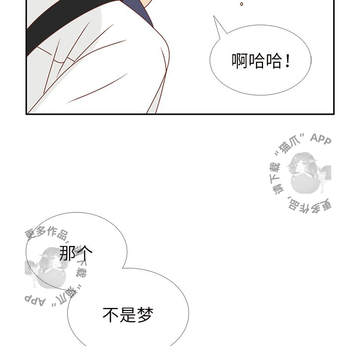 《各自的春天》第35话 35 第81页