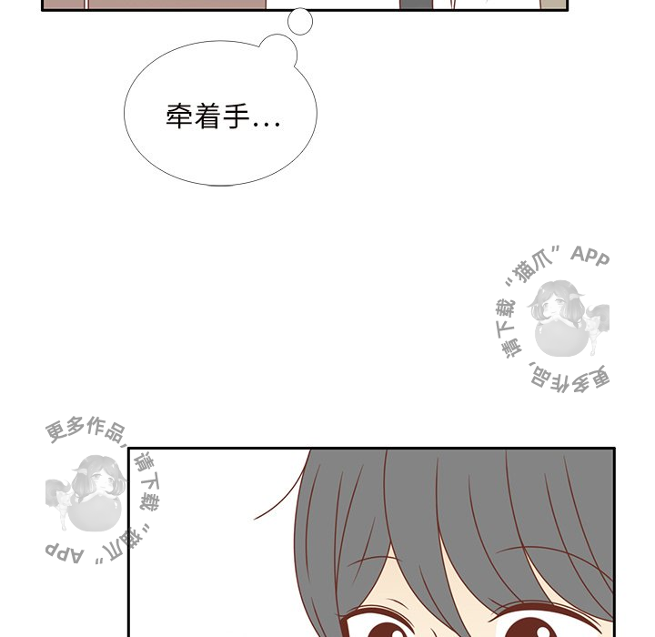 《各自的春天》第35话 35 第86页