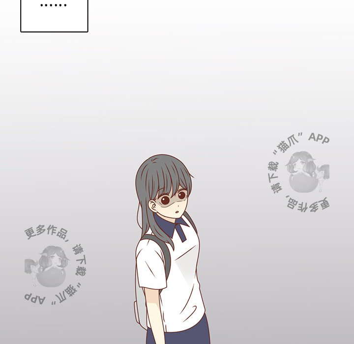 《各自的春天》第35话 35 第8页
