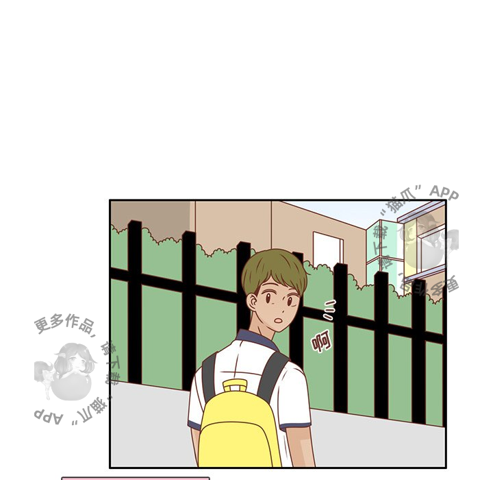 《各自的春天》第35话 35 第91页