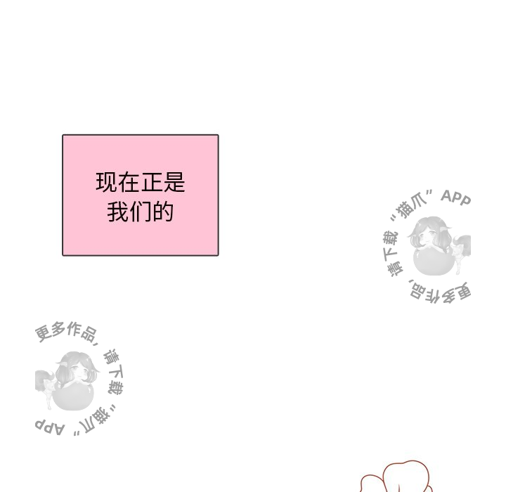 《各自的春天》第35话 35 第99页
