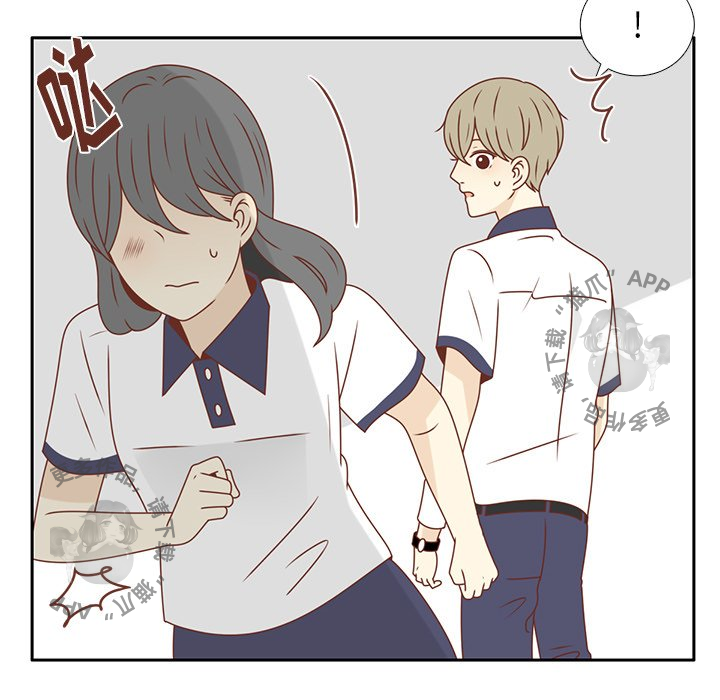 《各自的春天》第32话 32 第13页
