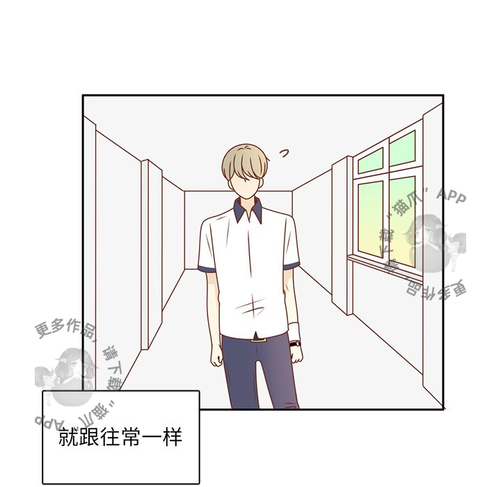 《各自的春天》第32话 32 第16页