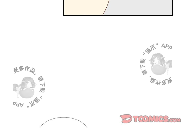 《各自的春天》第32话 32 第2页