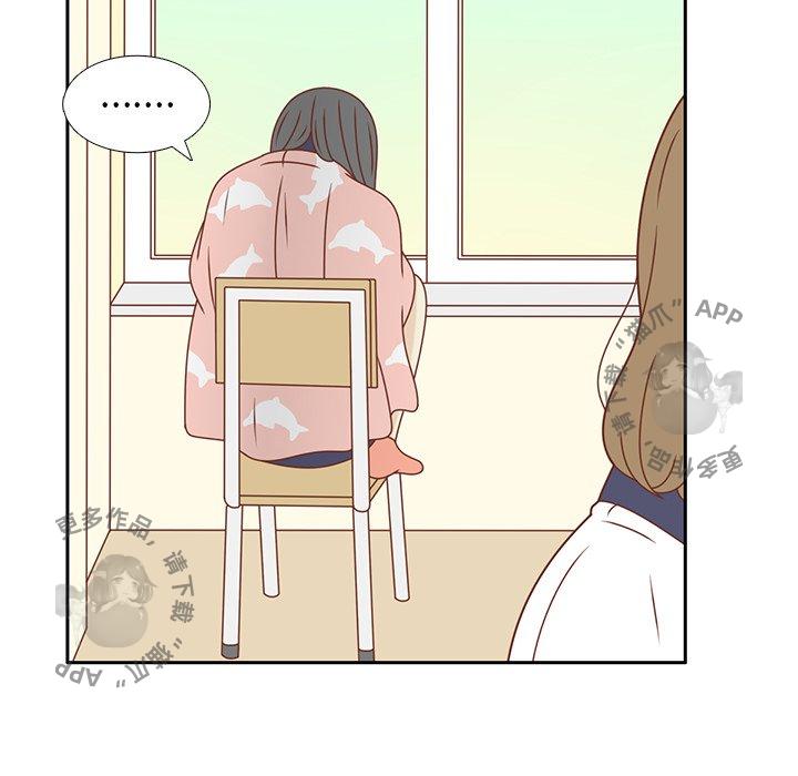 《各自的春天》第32话 32 第30页