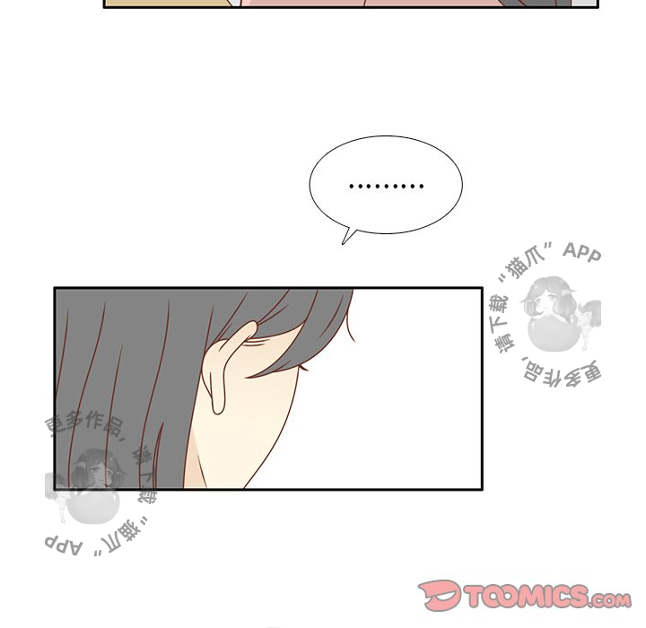 《各自的春天》第32话 32 第32页