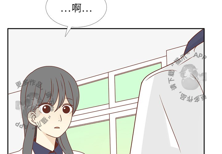 《各自的春天》第32话 32 第3页
