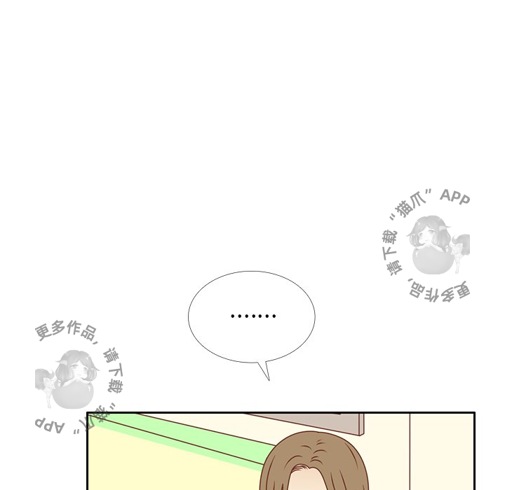《各自的春天》第32话 32 第49页