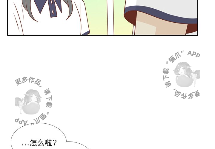 《各自的春天》第32话 32 第4页