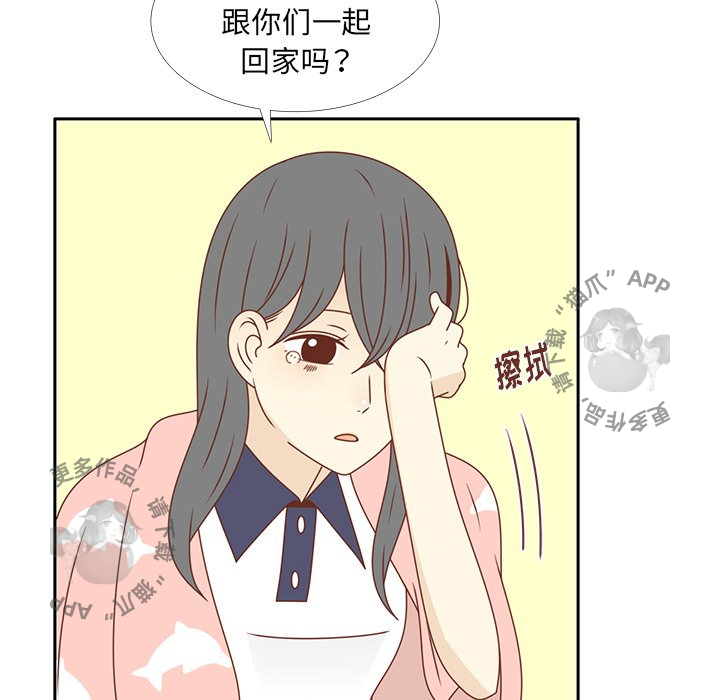 《各自的春天》第32话 32 第51页