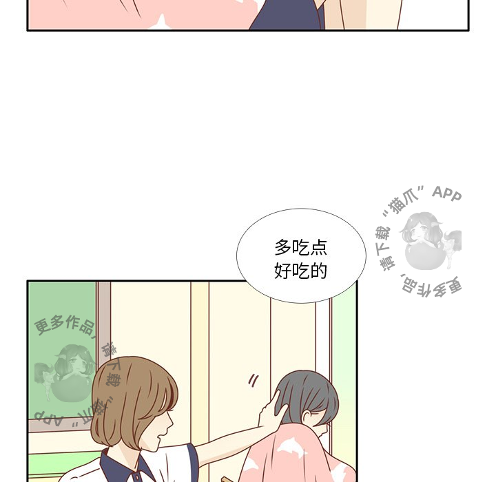 《各自的春天》第32话 32 第56页