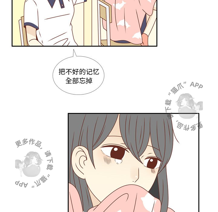 《各自的春天》第32话 32 第57页