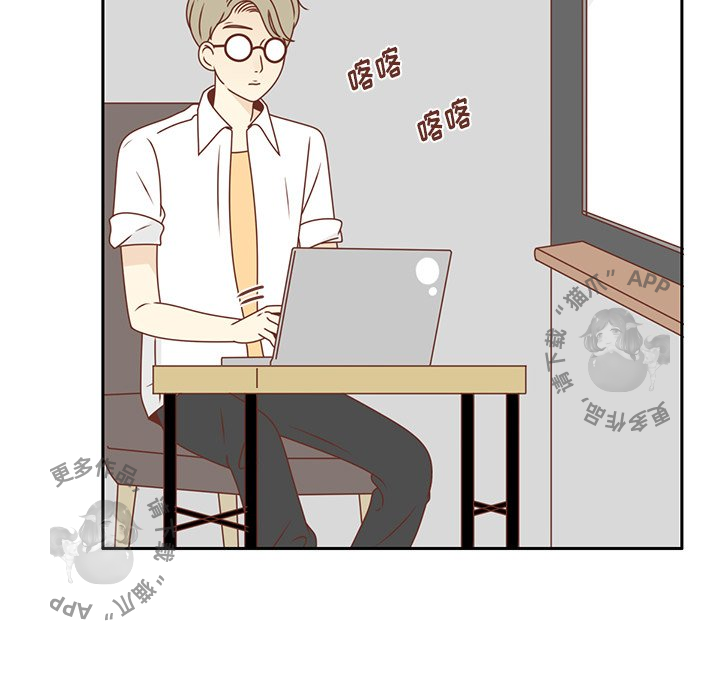 《各自的春天》第32话 32 第60页