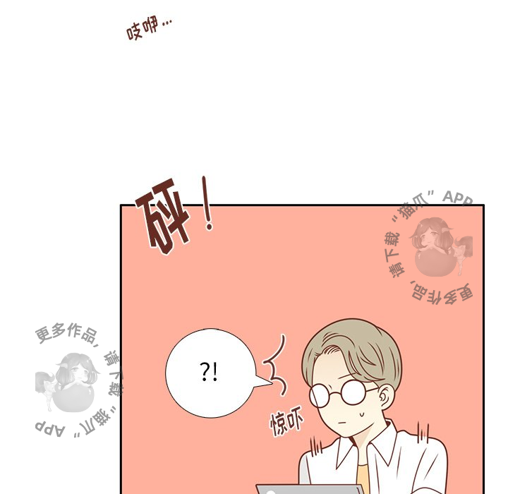 《各自的春天》第32话 32 第61页
