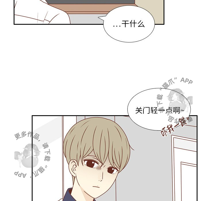 《各自的春天》第32话 32 第63页
