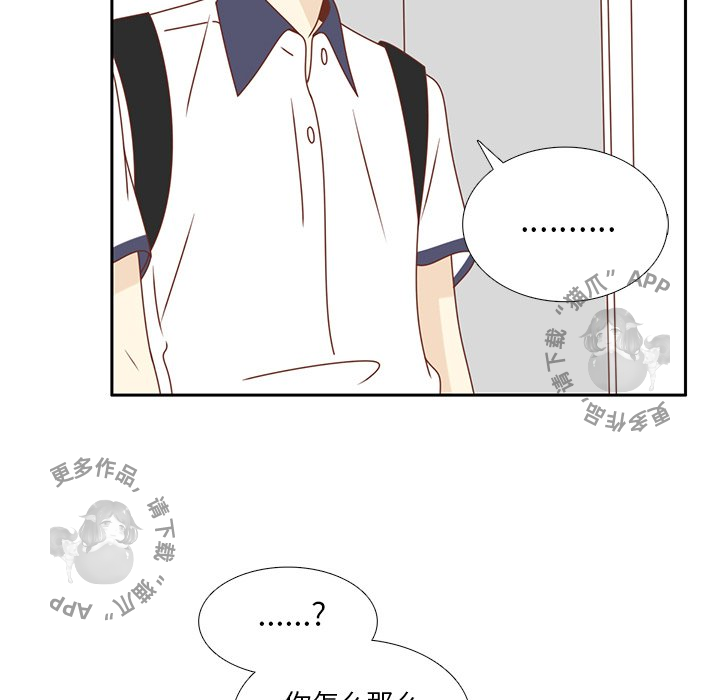 《各自的春天》第32话 32 第64页