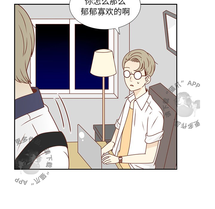《各自的春天》第32话 32 第65页