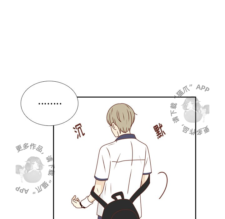 《各自的春天》第32话 32 第66页