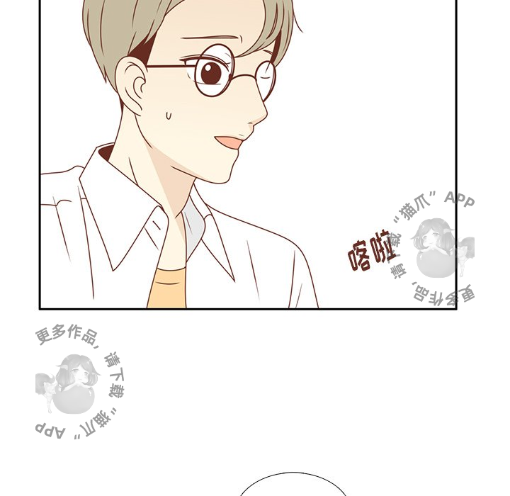 《各自的春天》第32话 32 第77页