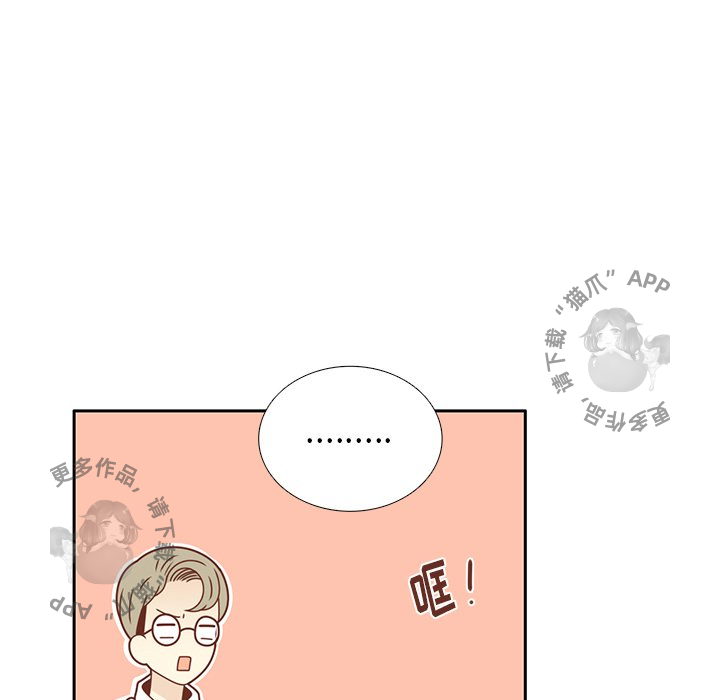 《各自的春天》第32话 32 第79页