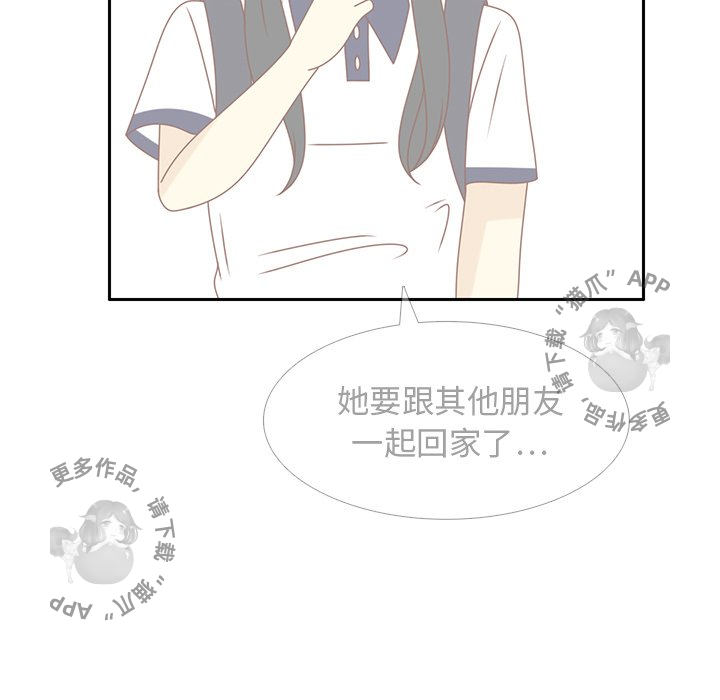 《各自的春天》第32话 32 第83页