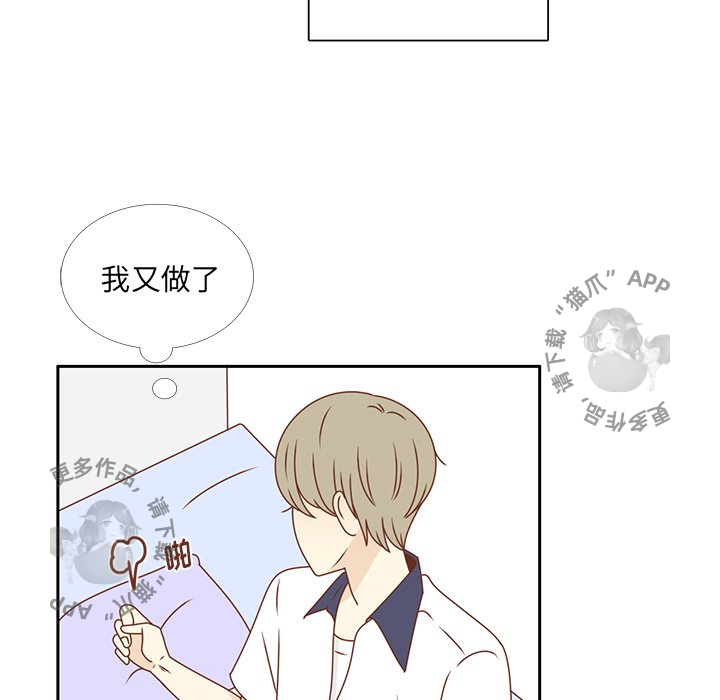 《各自的春天》第32话 32 第87页