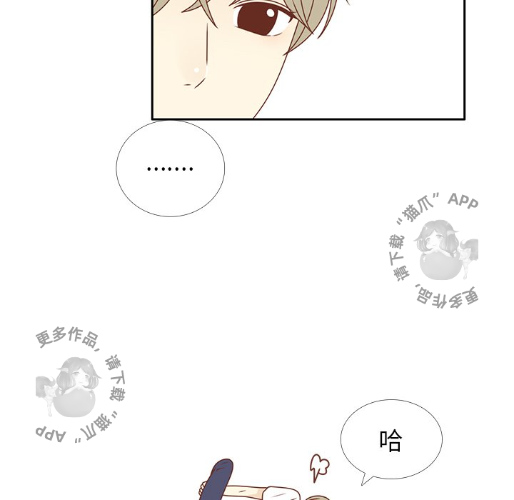 《各自的春天》第32话 32 第89页