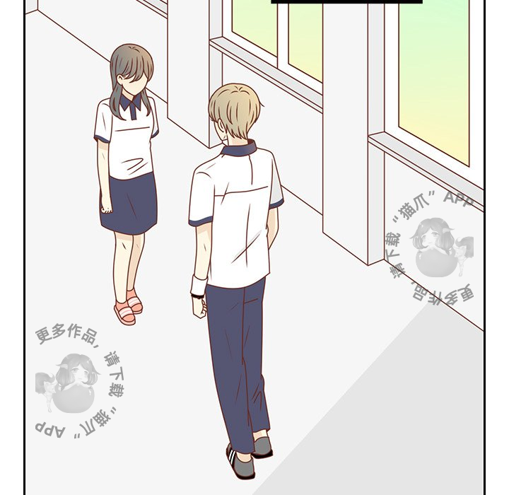 《各自的春天》第32话 32 第8页