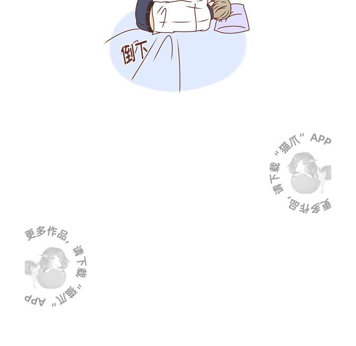 《各自的春天》第32话 32 第90页