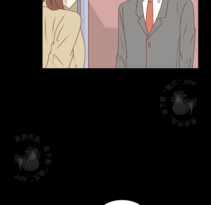 《各自的春天》第31话 31 第10页