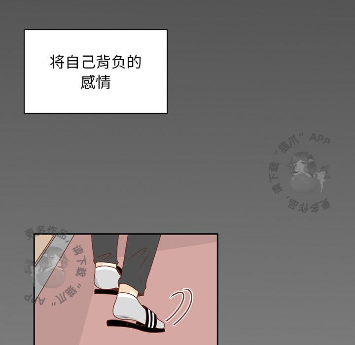 《各自的春天》第31话 31 第14页
