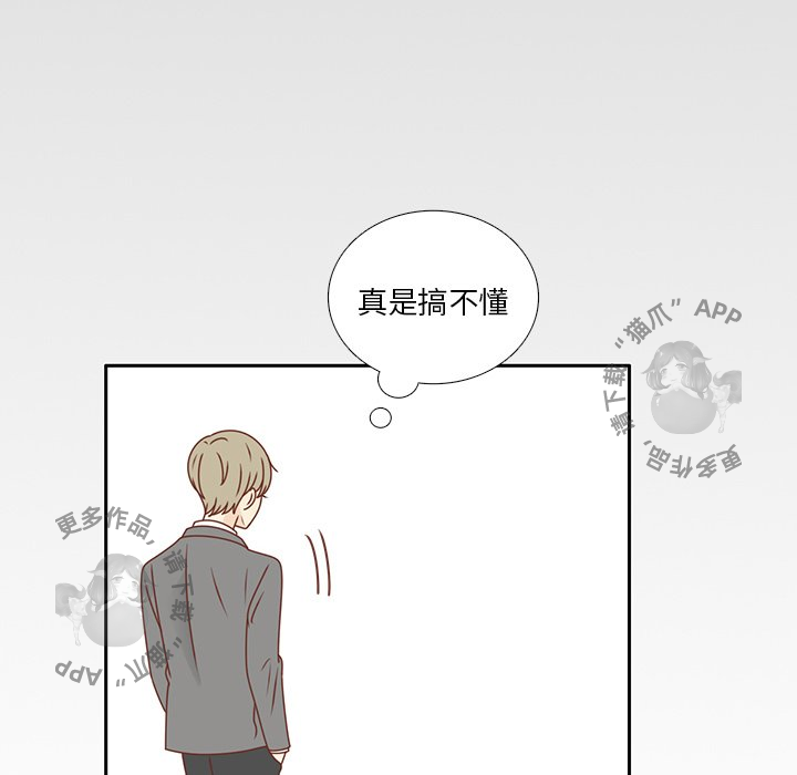 《各自的春天》第31话 31 第18页