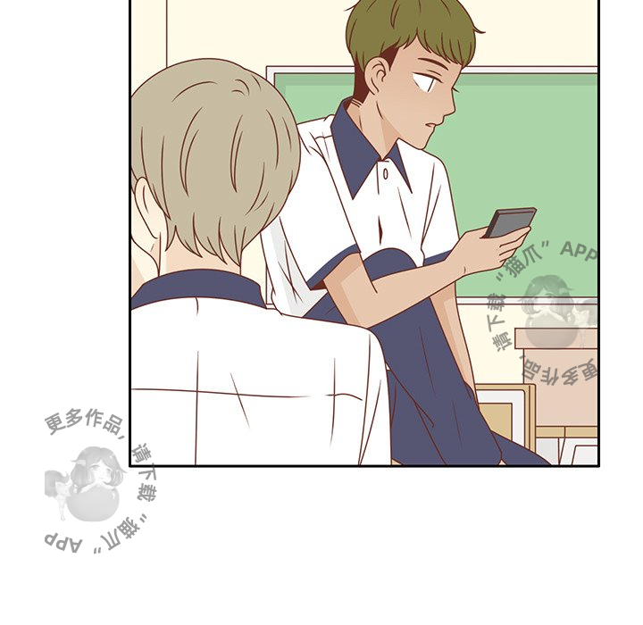 《各自的春天》第31话 31 第23页